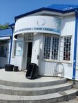 Новострой (ulitsa Voykova, 454к1), pinturas y barnices