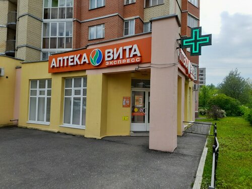 Экспресс авто иваново