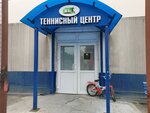 YourTennis (Aviakonstruktora Milya Street, 4А), point of delivery