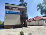 Avtoshkola Magistral (Kalinina Street, 7), autoescuela