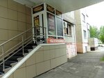 Элитпродукт (Lenina Avenue, 45) ، محل بقالة