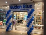 Button Blue (Revolyutsionnaya Street, 52А), children's clothing store