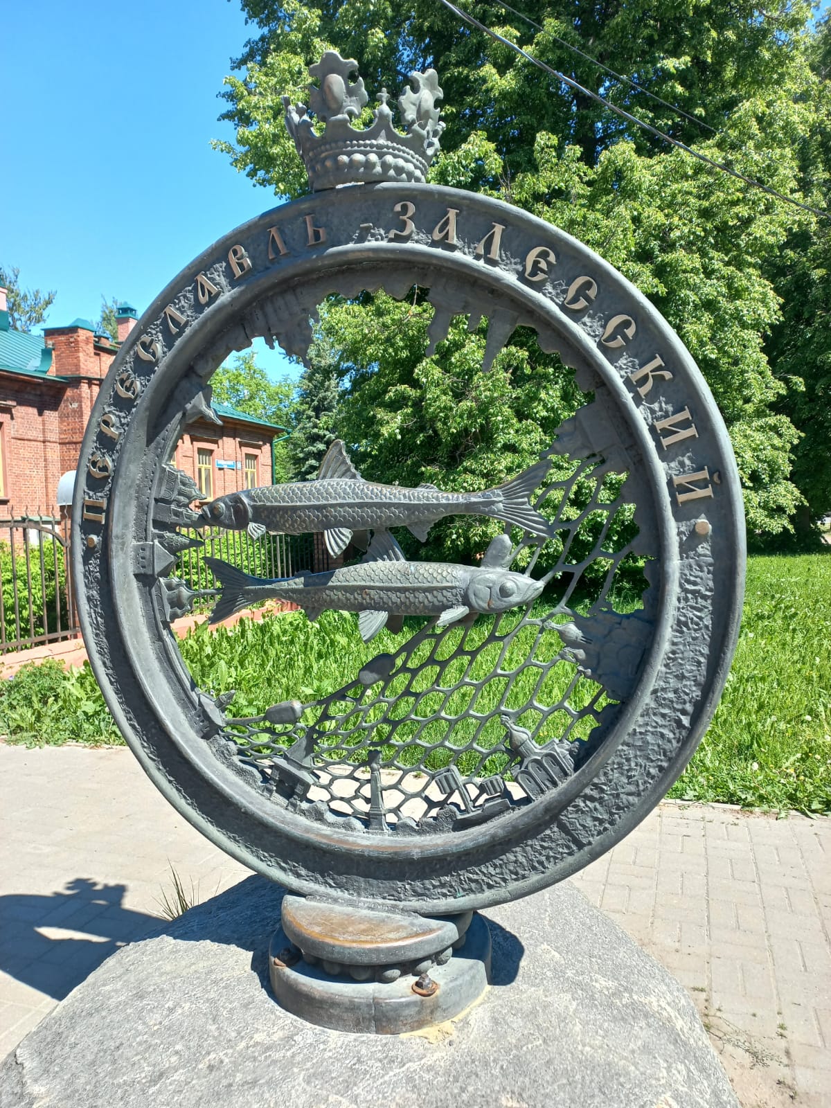 Фото Fisch Herberg Сельдь Царский Посол