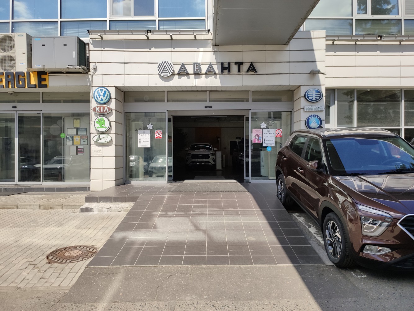 Аванта краснобогатырская ул 89 стр 5 фото