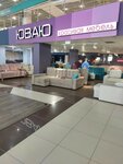 Uvau (ulitsa Fedyuninskogo, 43), furniture store