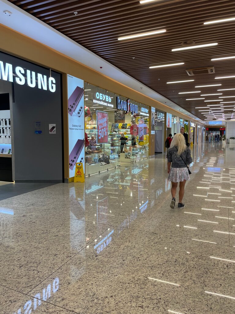 Shoe store Комфорт, Moscow, photo