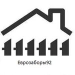 Еврозаборы92 (ул. Хрусталёва, 12), заборы и ограждения в Севастополе