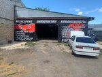 Заправка и ремонт автокондиционеров (Vokzalnaya ulitsa, 51Г), aires acondicionados para automóviles