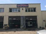 LuxProfAuto (Ignacienki Street, 4к2), lavado de coches