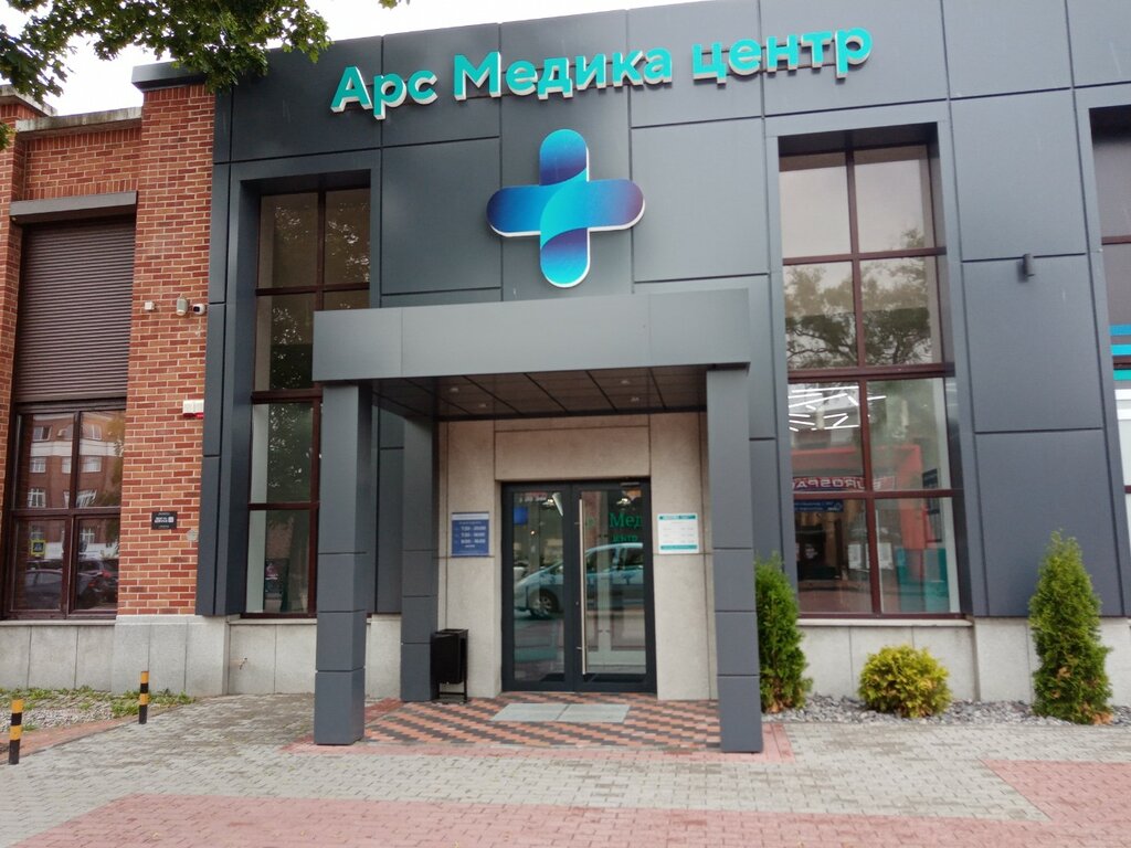 Medical center, clinic Ars Medica, Kaliningrad, photo