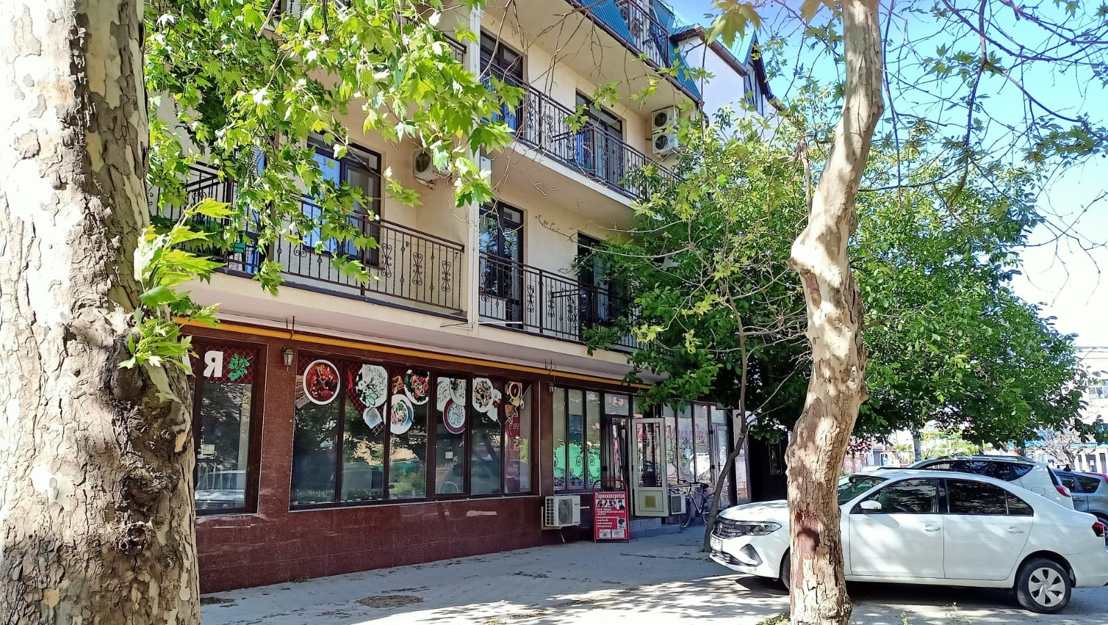 Фото Каникулы