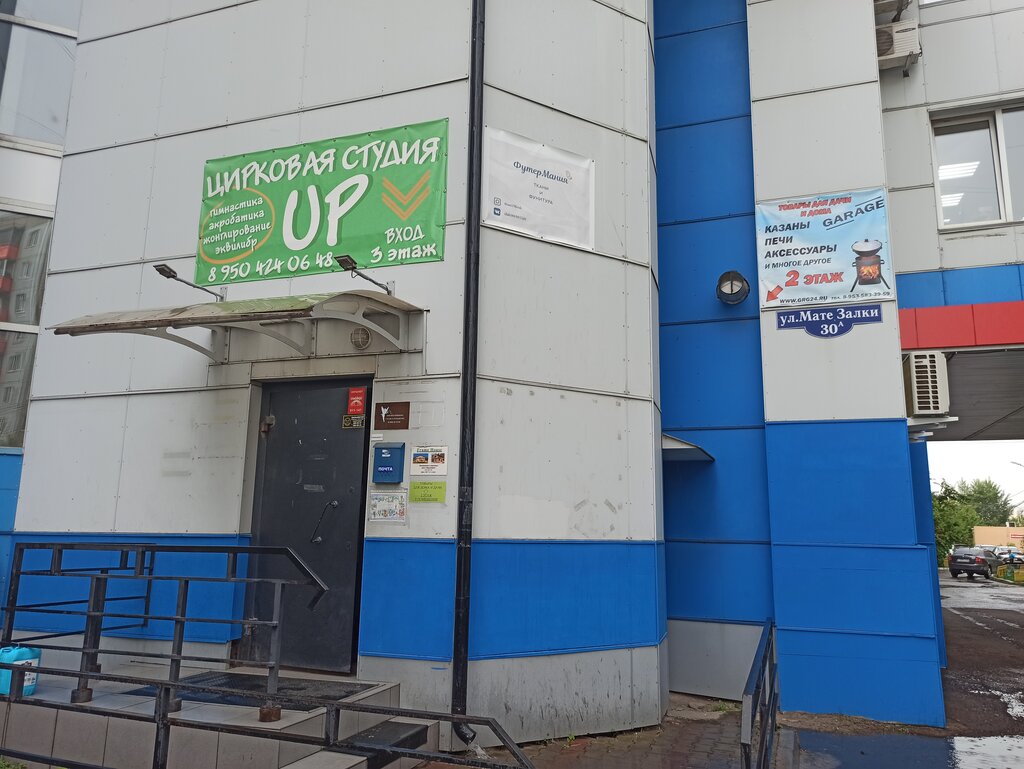 أزياء الكرنفال و المسرح والرقص Прокат и пошив карнавальных костюмов ، كراسنويارسك، صورة