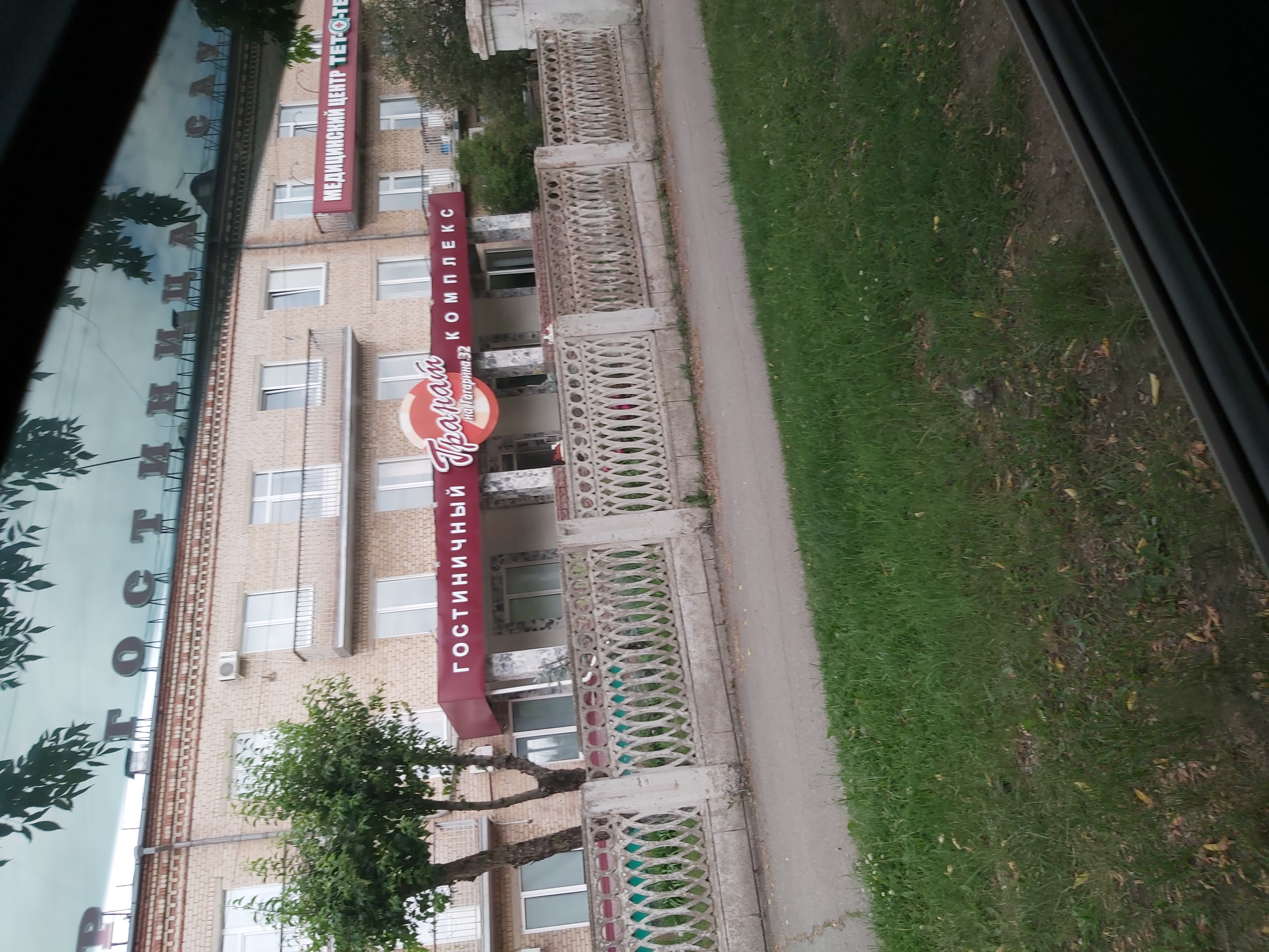 Фото Гранат