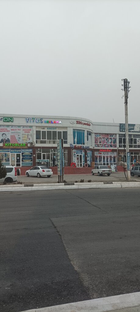 Bookstore Vitus Kitoblar Doʻkoni, Fergana Province, photo