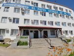 El Patio (ulitsa Timiryazeva, 9А), business center
