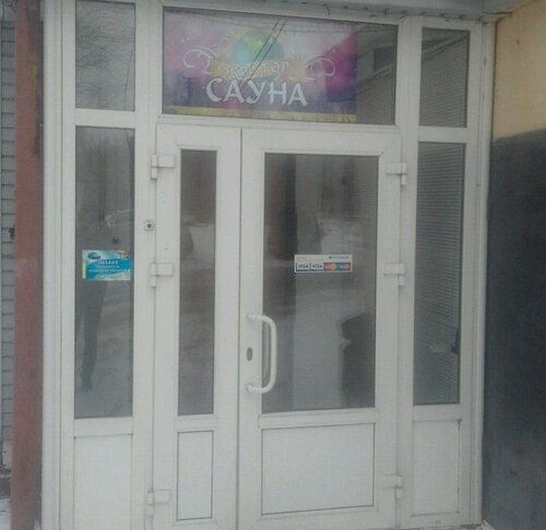 Hojatxona qul bekasi uchun porno video