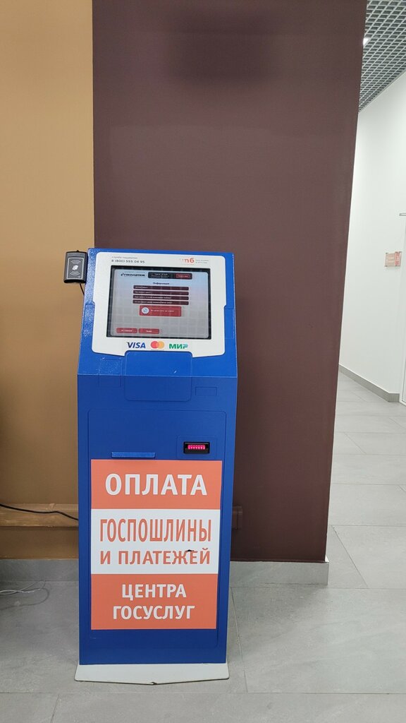 Payment terminal Интерпрогрессбанк, платёжный терминал, Moscow, photo