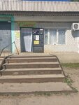 Смак (selo Maryino-Nikolayevka, Shkolnaya ulitsa, 2), grocery