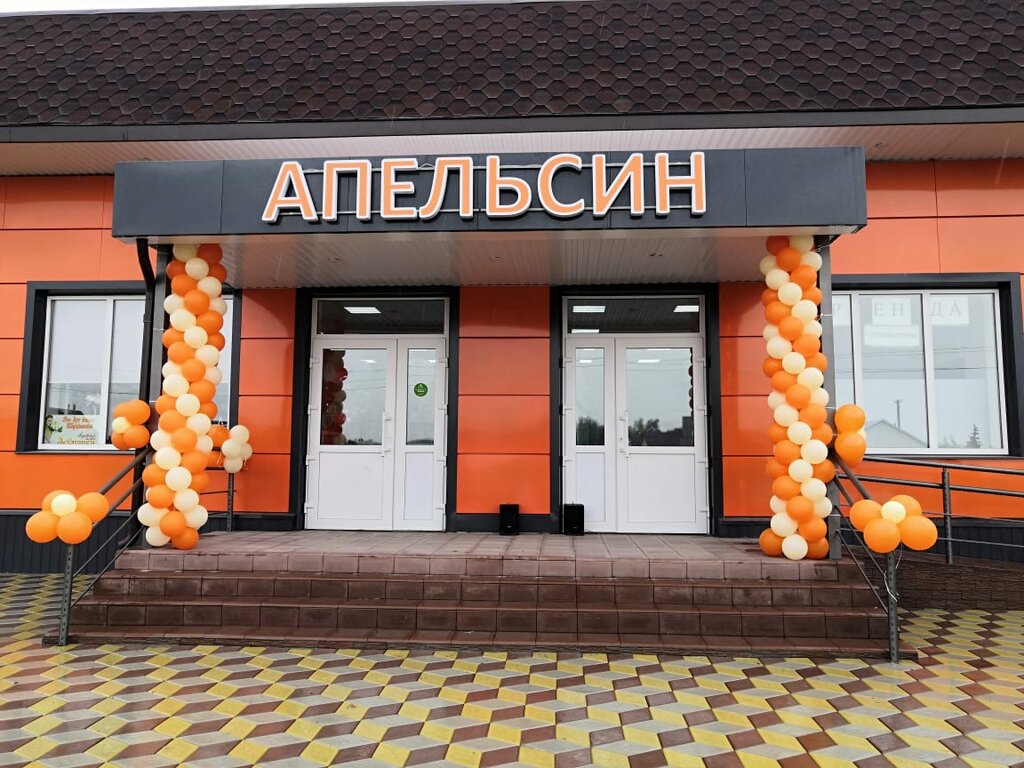 Торговый центр Апельсин, Ульяновская область, фото
