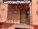 АвтоБрат (Chkalova Street, 52), auto parts and auto goods store