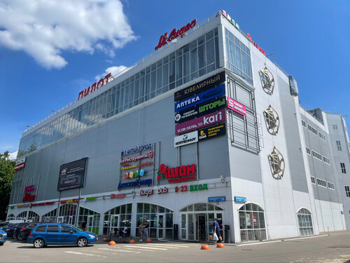 Centro comercial Pilot, , foto