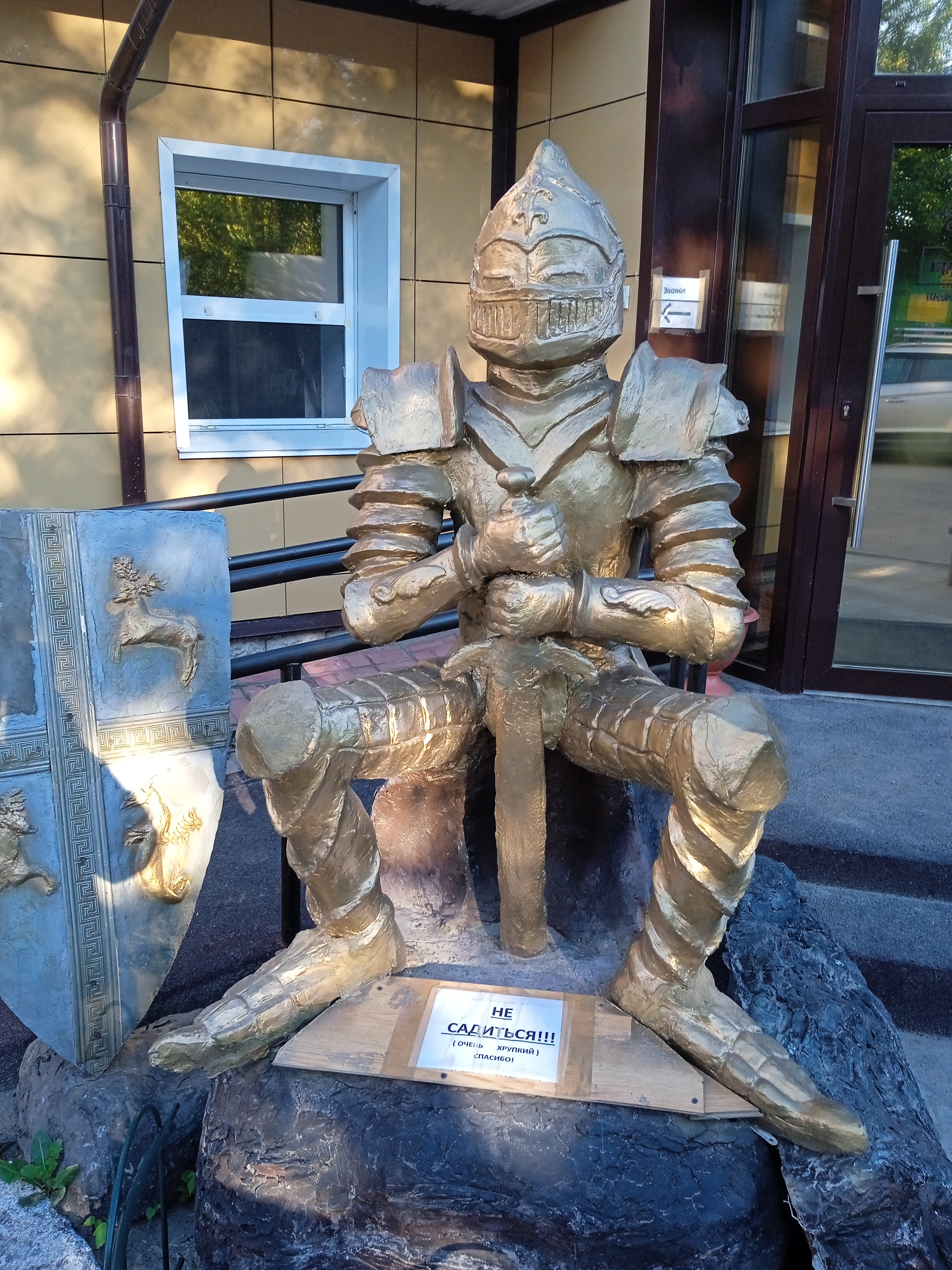 Фото Отель 24 часа