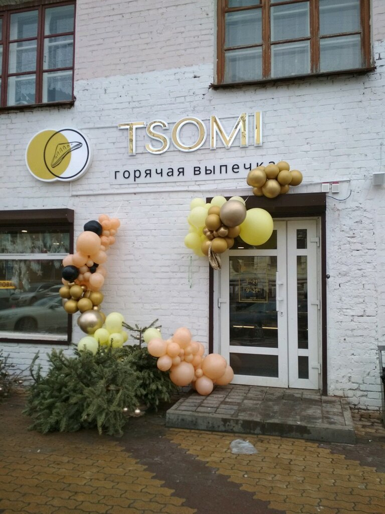 Tsomi просп славы 23 белгород фото Tsomi, пекарня, просп. Славы, 23, Белгород - Яндекс Карты