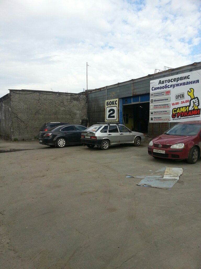 Продажа трехкомнатной квартиры, 73 кв.м, ул Полины Осипенко, д 2 к 2 в Москве - 