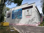Olympic Reserve Gymnastics Sports School (prospekt Lenina, 6Г) ، مدرسة رياضية