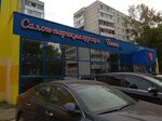 Beauty (Volodarskogo Street, 5), beauty salon