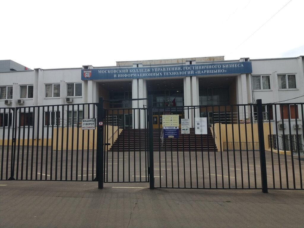 Профессиональное образование в Красноярске адреса, справочная информация, отзы