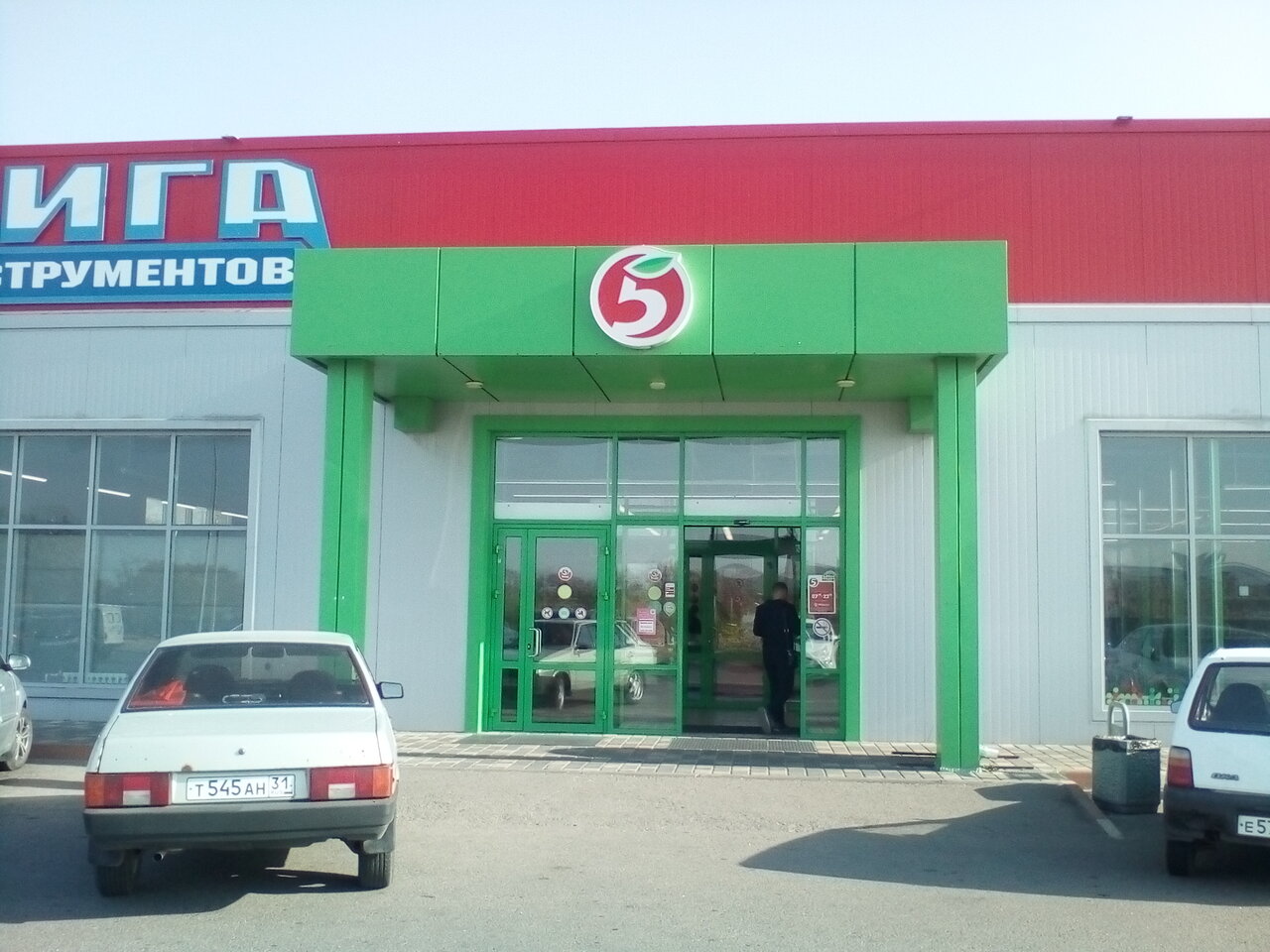 Авторынок старый оскол карта