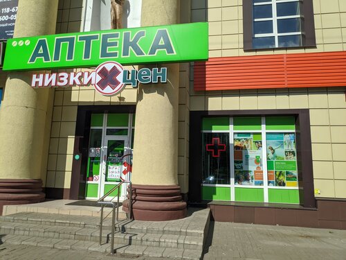 Аптека калина фарм тверь