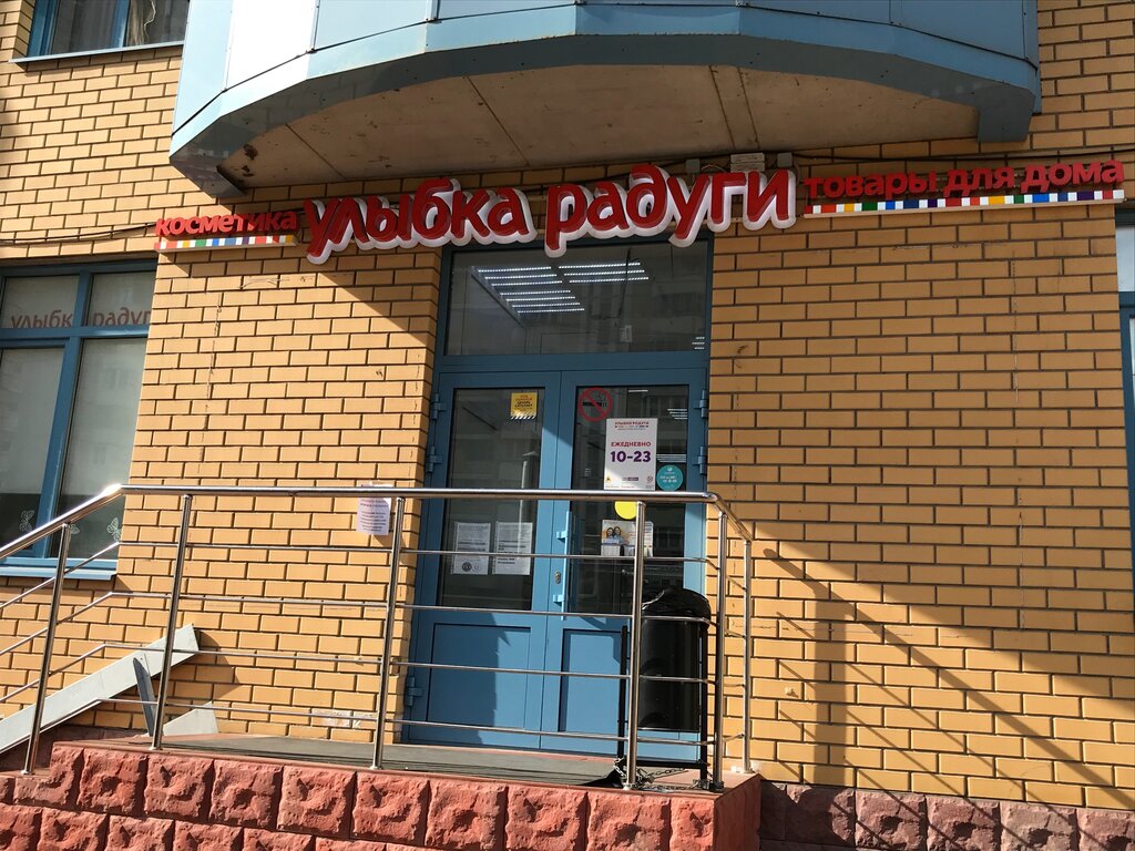 Мельница юбилейный просп 51 реутов фото