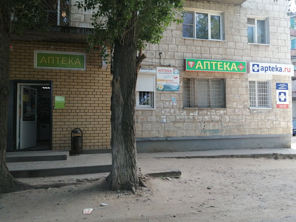 Аптека Аптека, Волгоград, фото