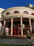 Plekhanov russian university of economics, Higher engineering school New materials and technologies (Zatsepa Street, 43), education infrastructure