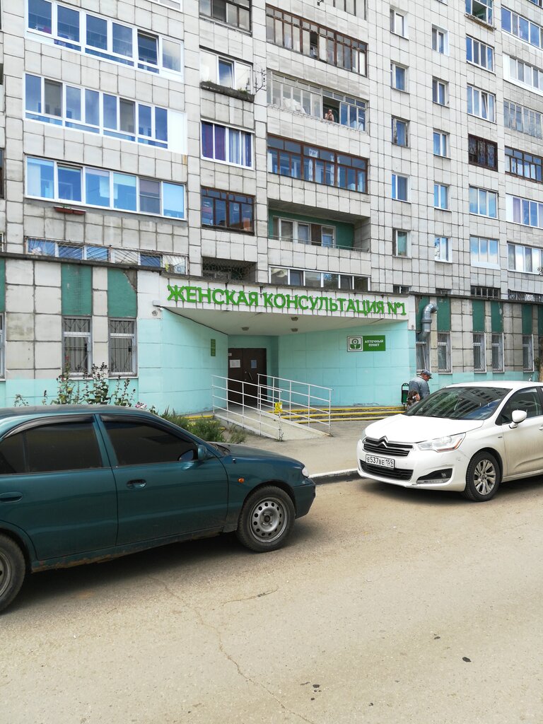 Women's consultation GBUZ PK Gorodskaya klinicheskaya poliklinika № 4, podrazdeleniye Zhenskaya konsultatsiya № 1, Perm, photo