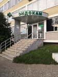Эндокам (Naberezhnochelninskiy Avenue, 5Б), centro médico, clínica