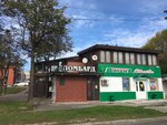 Ломбард мегаполис (Orekhoviy Boulevard, 15А), pawnshop