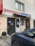 Продукты (улица Александра Маринеско, 11), grocery