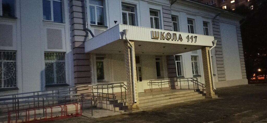 School Shkola № 117, Kazan, photo