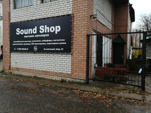 Sound Shop (ulitsa Vosstaniya 1905 goda, 1А), auto acoustics