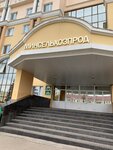 Ministerstvo selskogo khozyaystva i prodovolstviya Respubliki Mordoviya (Kommunisticheskaya Street, 50) ، وزارات حكومية، خدمات