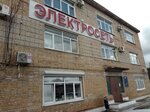 Mup Ussuriysk-Elektroset (Ussuriysk, Sovetskaya ulitsa, 15), energy supply