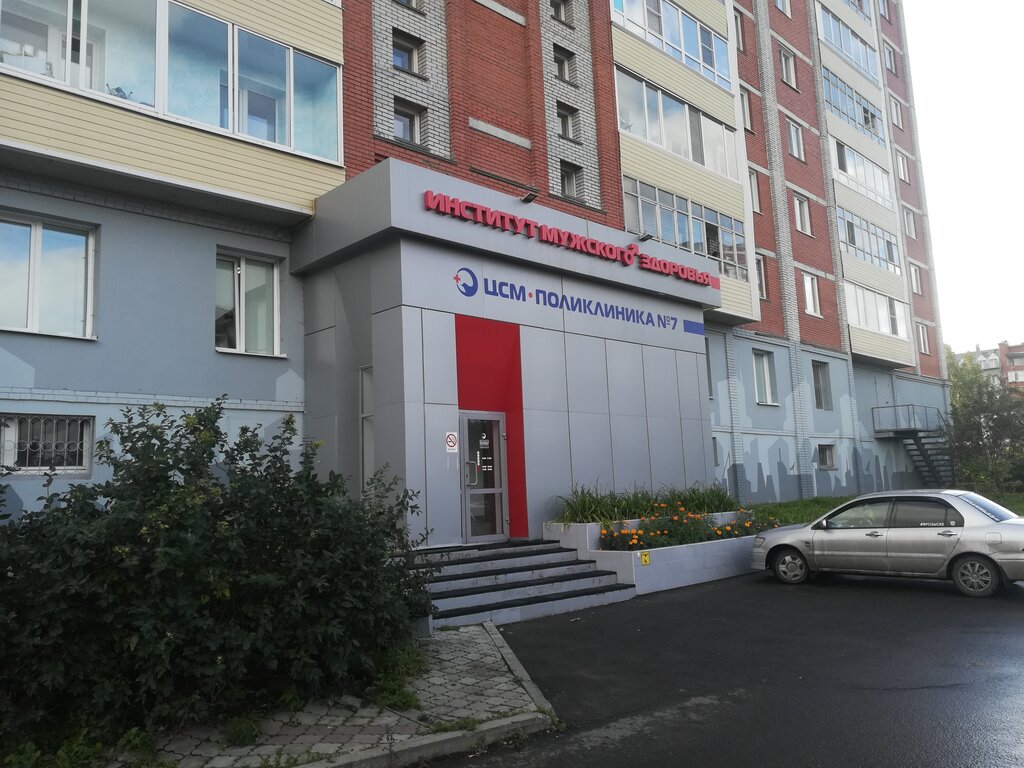 Томск око глазная клиника