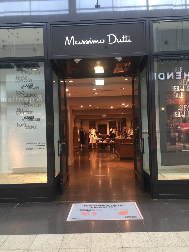 Massimo Dutti Интернет Магазин Самара