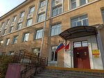 GBOU School № 695 Rainbow (Artilleriyskaya Street, 7/20) ، مدرسة