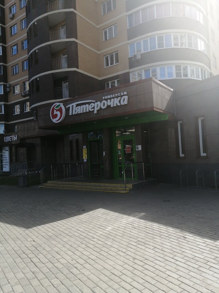 Supermarket Pyatyorochka, , foto