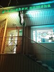 Фармакон (Leningradskiy prospekt, 23), farmacia