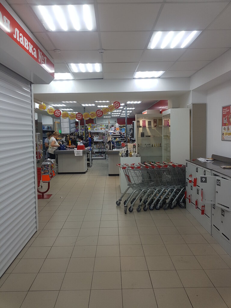 Grocery Magnit, Kislovodsk, photo